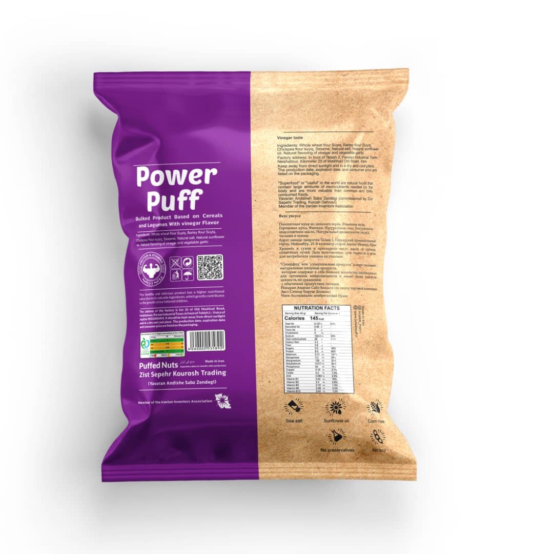 Alternative view of PowerPuff vinegar Flavored – Healthy Organic Puff Snack (Whole Grain & Legume Base)