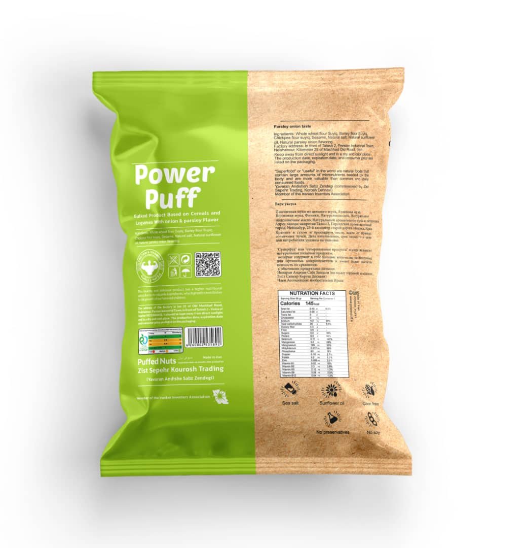 Alternative view of PowerPuff onion & parsley Flavored – Healthy Organic Puff Snack (Whole Grain & Legume Base)