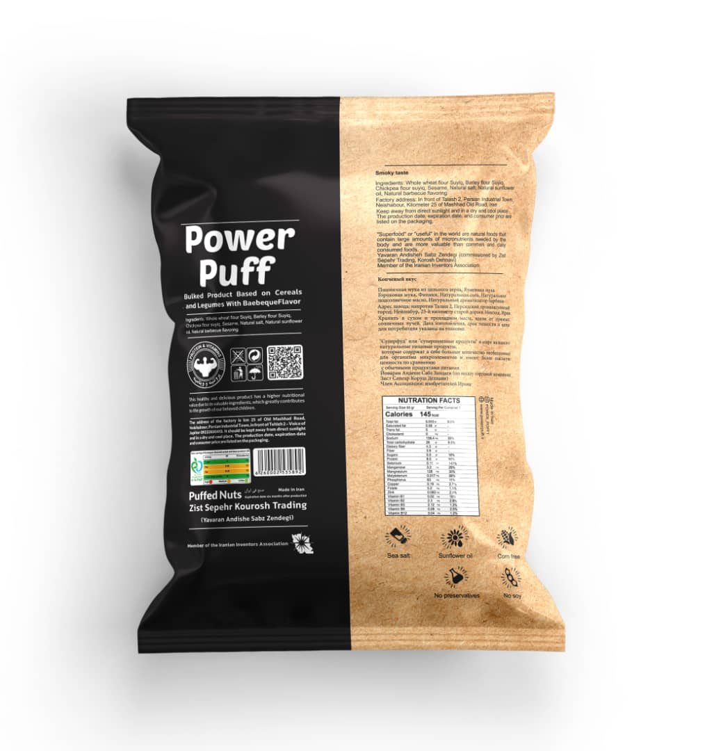 Alternative view of PowerPuff Barbeque Flavored – Healthy Organic Puff Snack (Whole Grain & Legume Base)