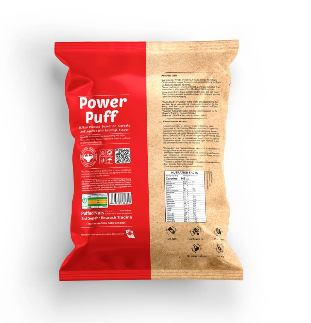 Alternative view of PowerPuff Ketchup Flavored – Healthy Organic Puff Snack (Whole Grain & Legume Base)